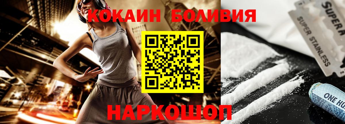 COCAIN 97% Елец