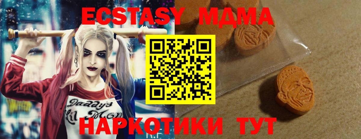 ЭКСТАЗИ Philipp Plein Елец