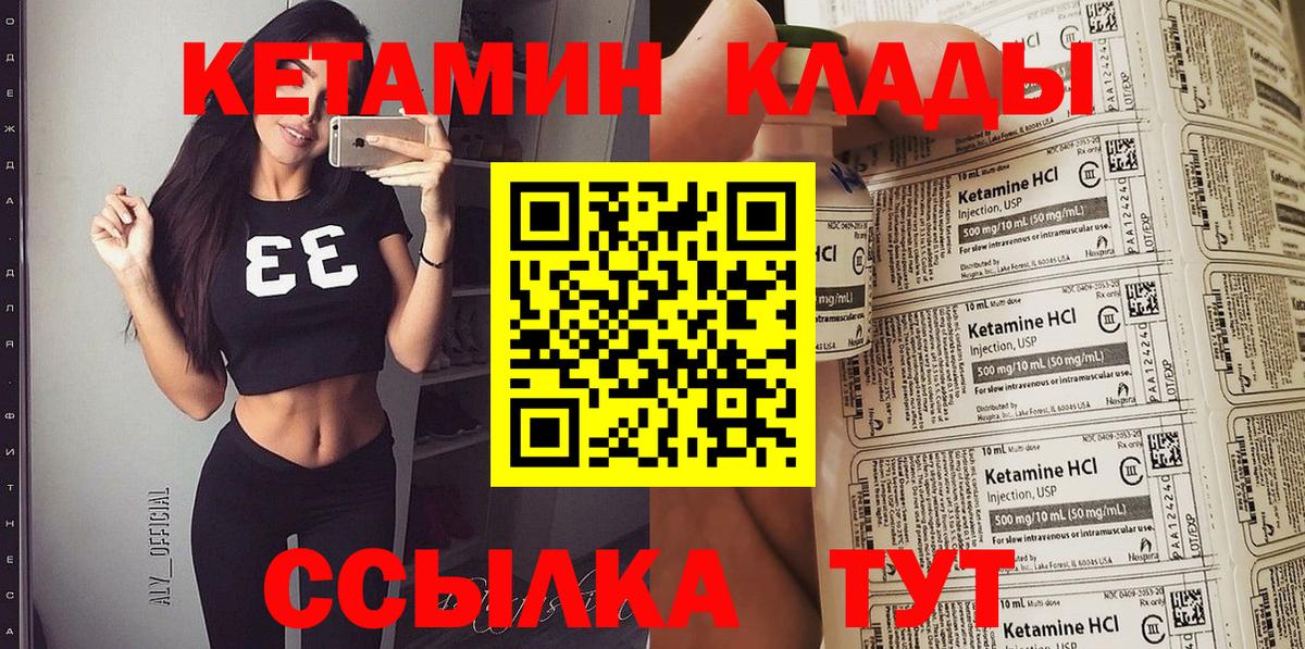Елец  Вейп ТГК  Гашиш  Меф  COCAIN  Гашиш  Меф   Вход с VPN  Конопля 