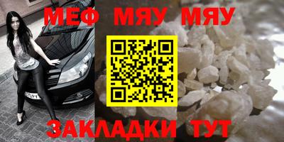 бутират Ирбит