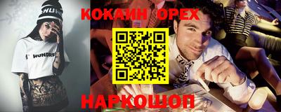 Альфа ПВП Ипатово