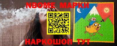 бутират Ирбит