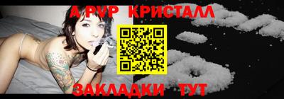 Альфа ПВП Ипатово