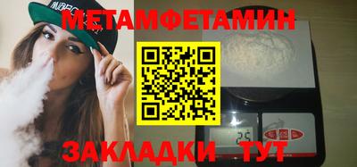 Альфа ПВП Ипатово