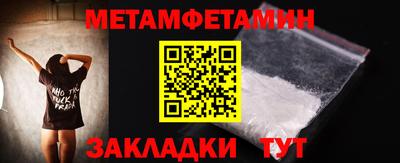 Альфа ПВП Ипатово