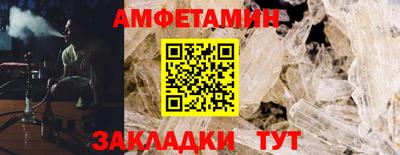 Альфа ПВП Ипатово