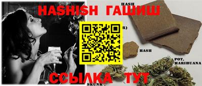 бутират Ирбит