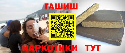 Альфа ПВП Ипатово