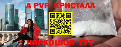 Альфа ПВП Ипатово