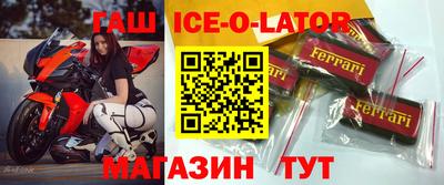 бутират Ирбит