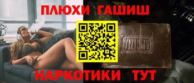 бутират Ирбит