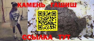 Альфа ПВП Ипатово