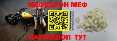 бутират Ирбит