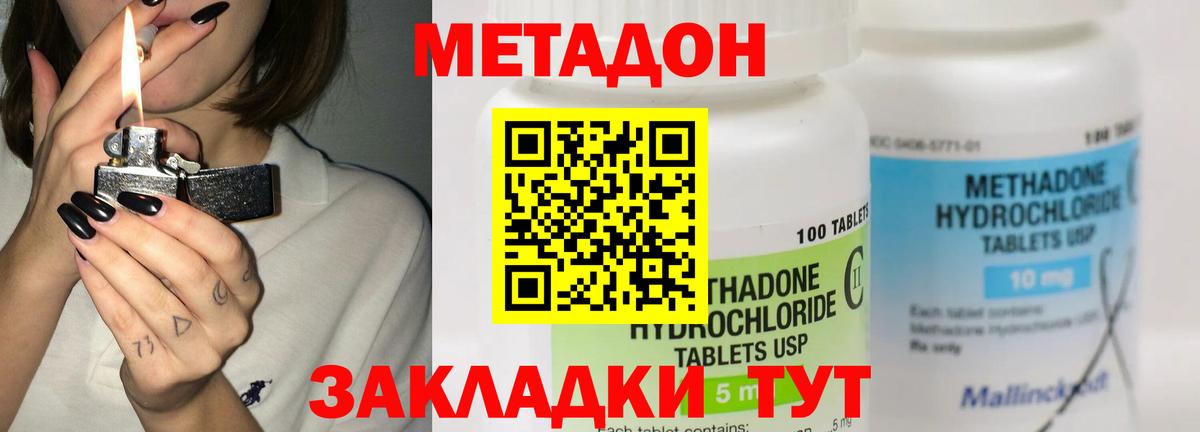 МАРИХУАНА Елец