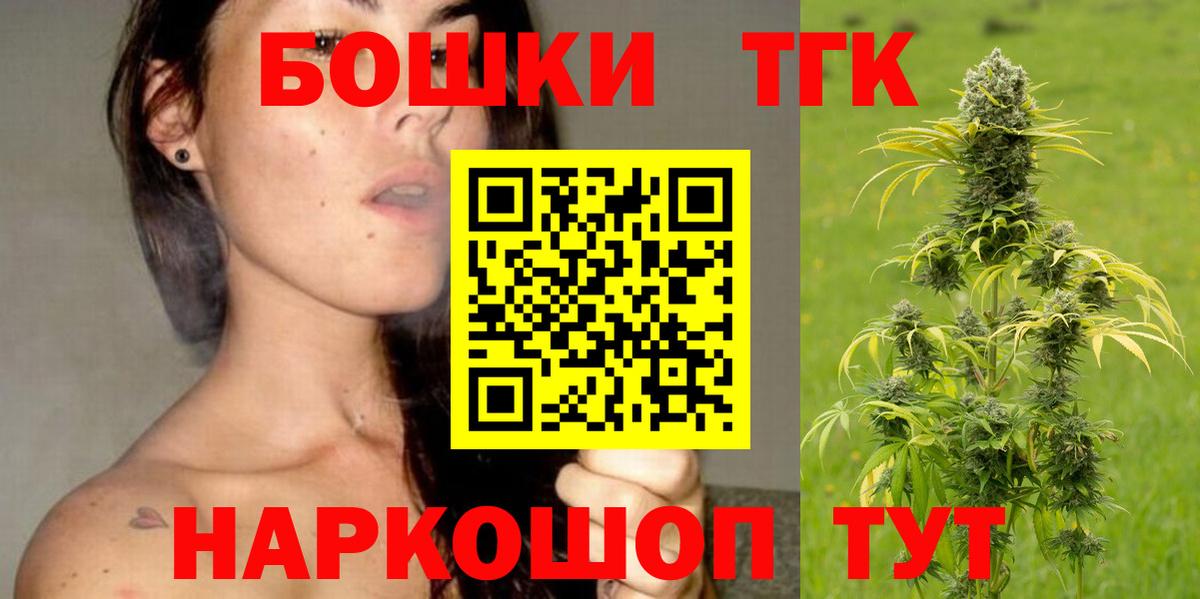 Елец  Шишки марихуана гибрид  Вход с VPN  МАРИХУАНА индика 