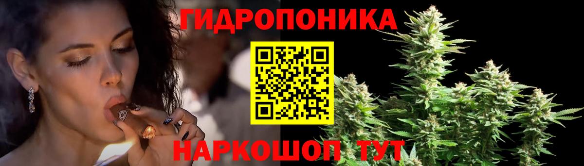 Марихуана план Елец